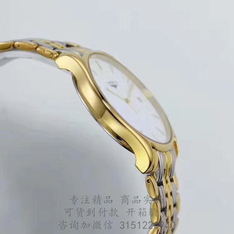 Longines优雅—浪琴表律雅系列男士石英表 L4.759.2.12.7 金壳白盘日期三针间金钢带手表