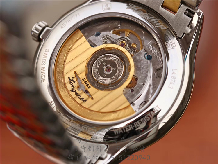 Longines优雅—浪琴表军旗系列男士机械表 L4.874.3.27.7 金壳白盘日期三针间金钢带手表