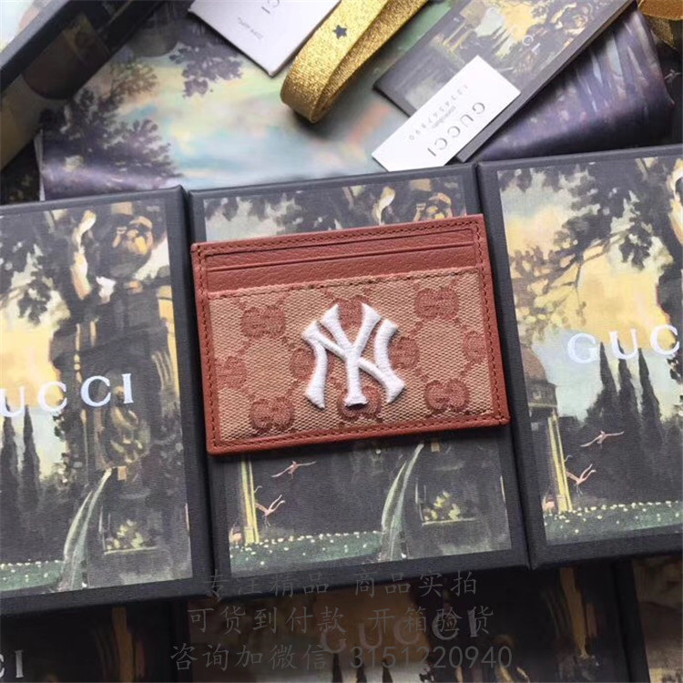 Gucci小卡夹 547793 米红色NY Yankees™贴饰经典GG帆布卡包