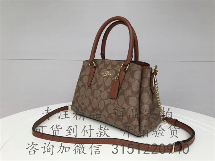 Coach手提包 F29434 棕黄色CC印花 CARRYALL 小号戴妃包