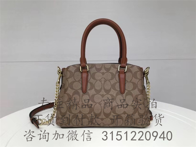 Coach手提包 F29434 棕黄色CC印花 CARRYALL 小号戴妃包