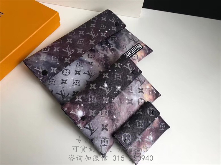 LV大号手包 M44177 Galaxy星空系列POCHETTE ALPHA 手包 (北京SKP限定款)