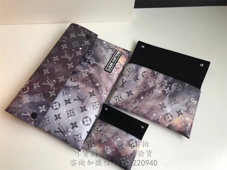 LV大号手包 M44177 Galaxy星空系列POCHETTE ALPHA 手包 (北京SKP限定款)