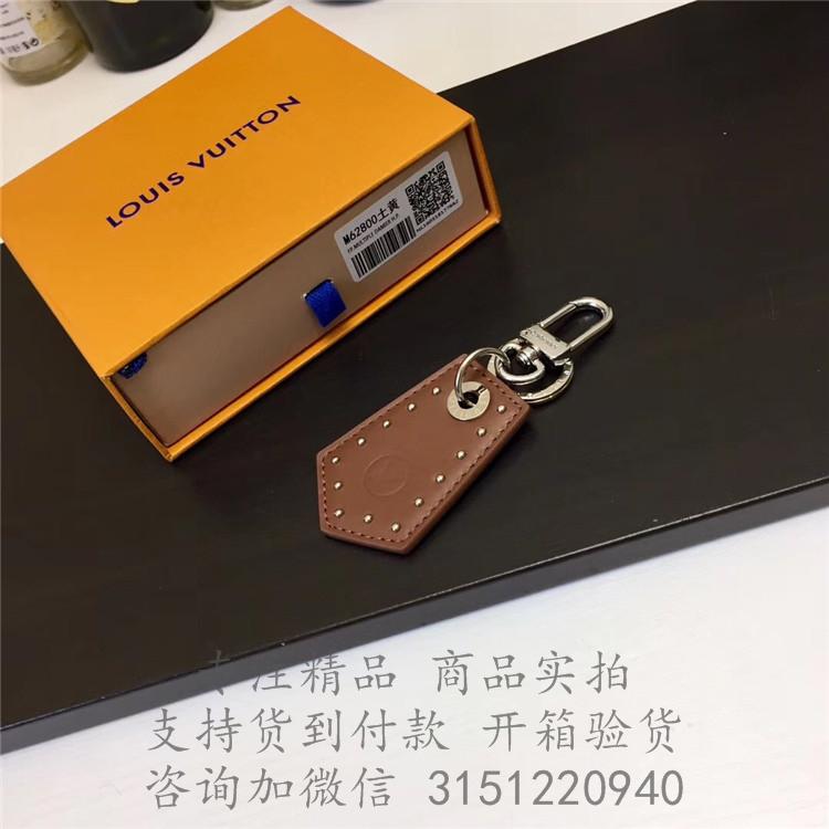 LV钥匙扣 M62800 棕色铆钉Legacy Enchape 包饰与钥匙扣