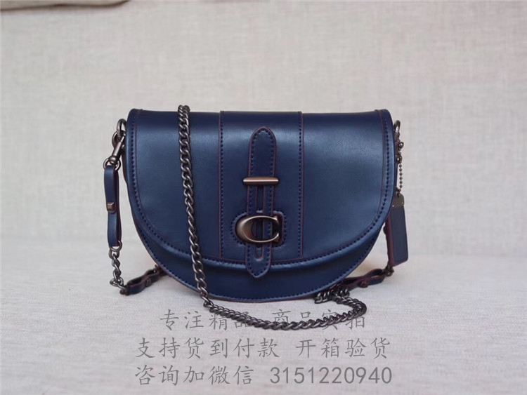 Coach马鞍包 47924 蓝灰色SADDLE 20号手袋