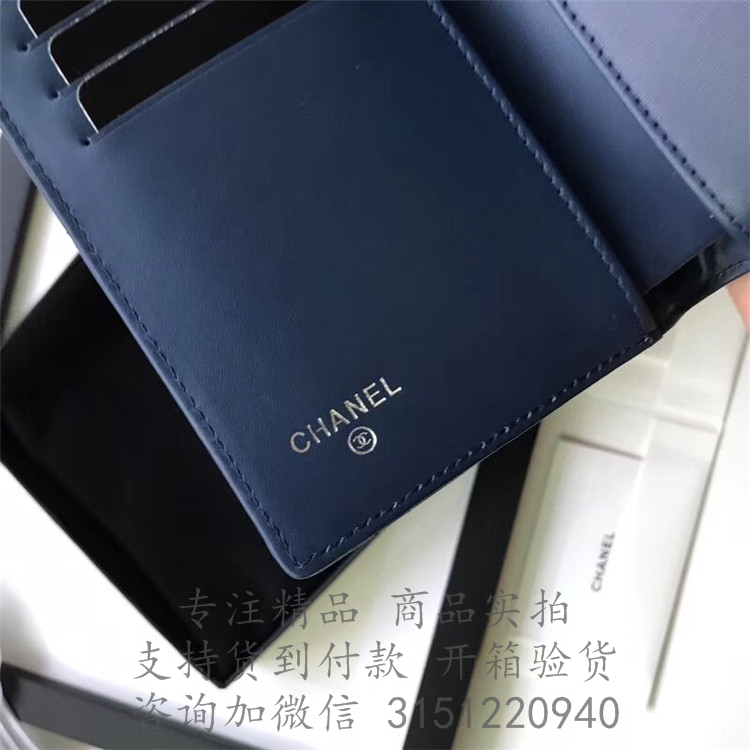 Chanel蓝色菱格羊皮BOY CHANEL短款三折口盖钱包 A84302 Y04638 5B646
