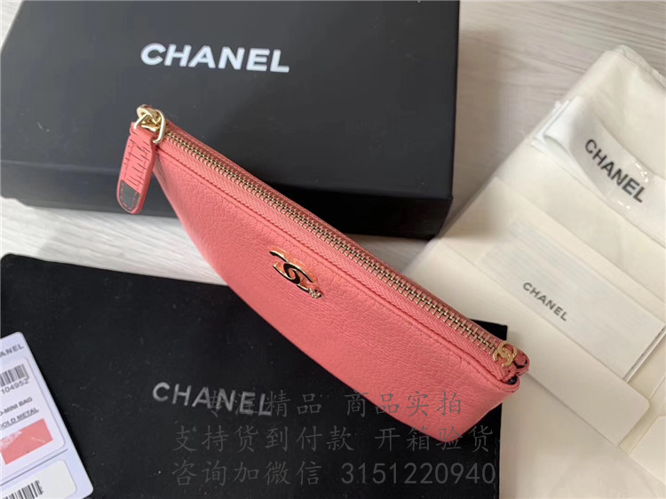 Chanel粉红色羊皮随身拉链零钱包 A81659 Y33399 K1114