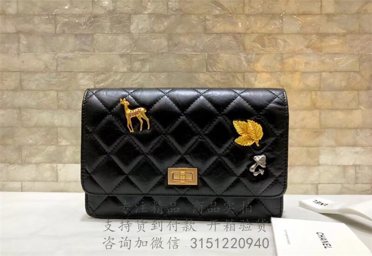 Chanel黑色菱格羊皮徽章系列2.55链条钱包 A70328 Y83883 C3906