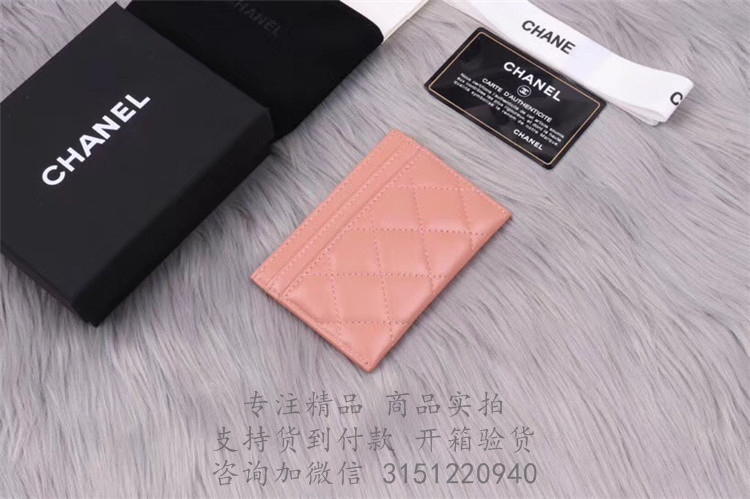 Chanel粉红色菱格羊皮徽章系列小卡包 A81609 Y33379 5B452