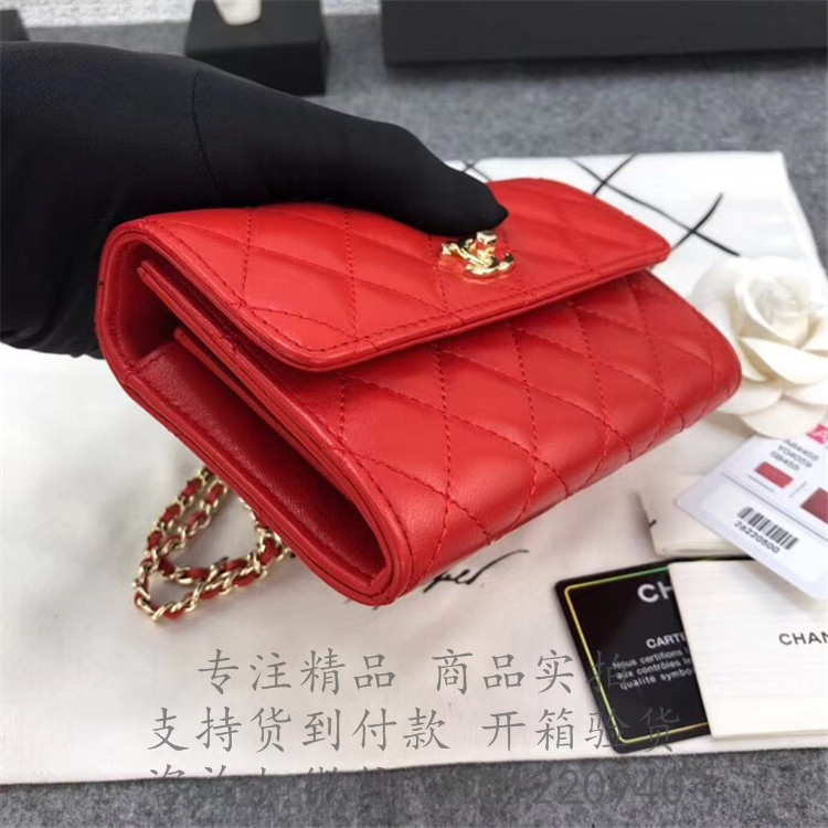Chanel红色菱格羊皮经典WOC拉链钱包 A84455 Y04059 5B457 