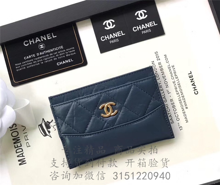 Chanel蓝色菱格牛皮流浪系列卡包 A84386 Y61477 5B646