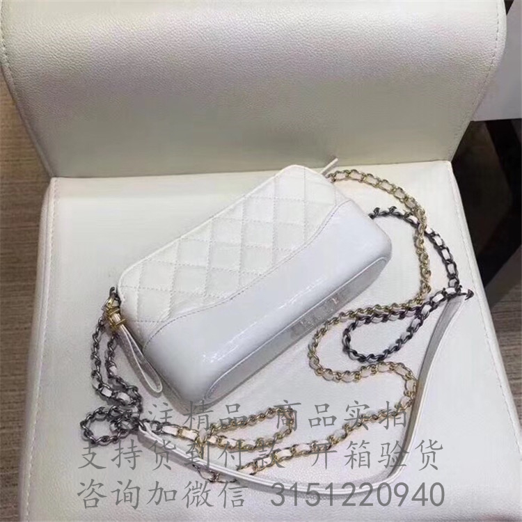 Chanel白色菱格牛皮流浪系列链条小包 A94505 Y61477 10601