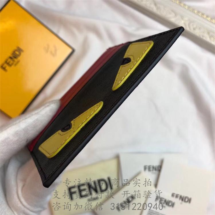 Fendi卡包 7M0164O73F0U9T 芬迪红色饰黄色Bag Bugs眼睛贴片小怪兽六槽卡片套