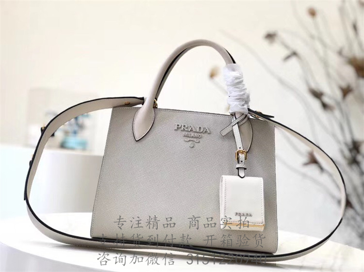 普拉达白色十字纹Prada Monochrome 手袋 1BA156_2ERX_F0009_V_OOO