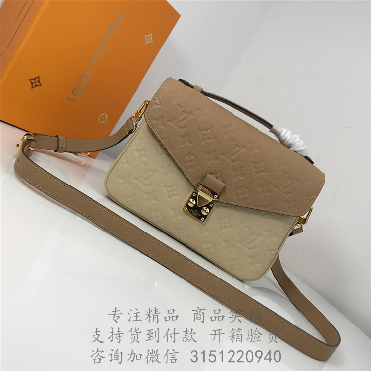 LV邮差包 M44300 配色皮质POCHETTE METIS 手袋