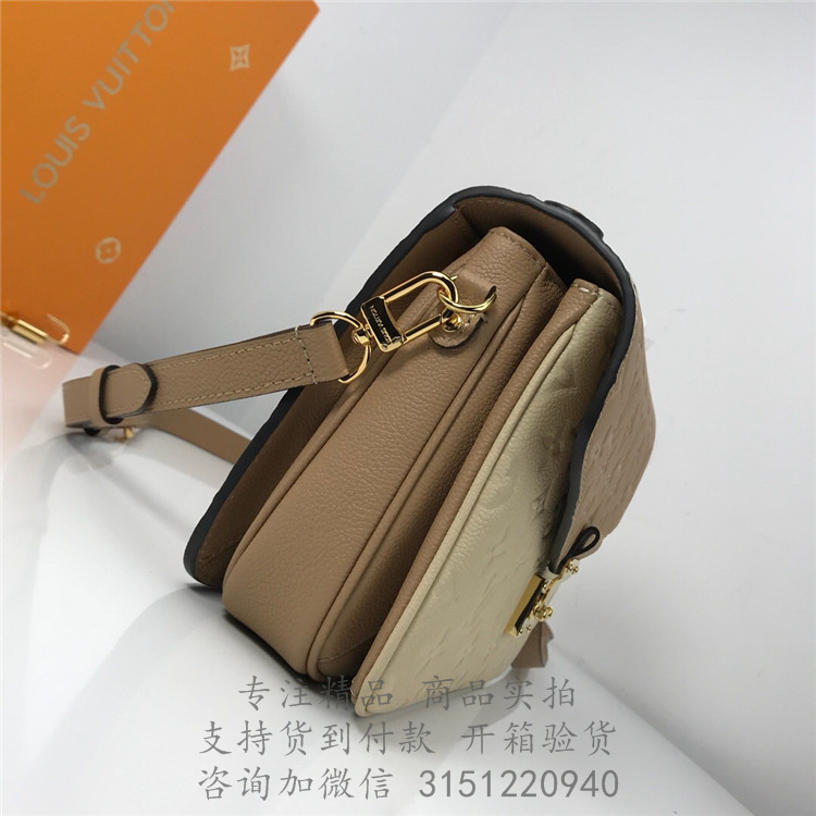 LV邮差包 M44300 配色皮质POCHETTE METIS 手袋