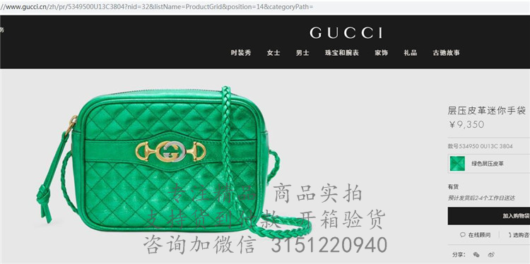 Gucci手提包 547551 古驰Ophidia系列黑色麂皮小号购物袋