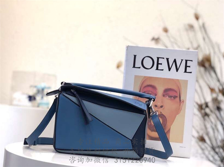 Loewe枕头包 322.30US21 深蓝浅蓝拼色小号Puzzle Bag手提包