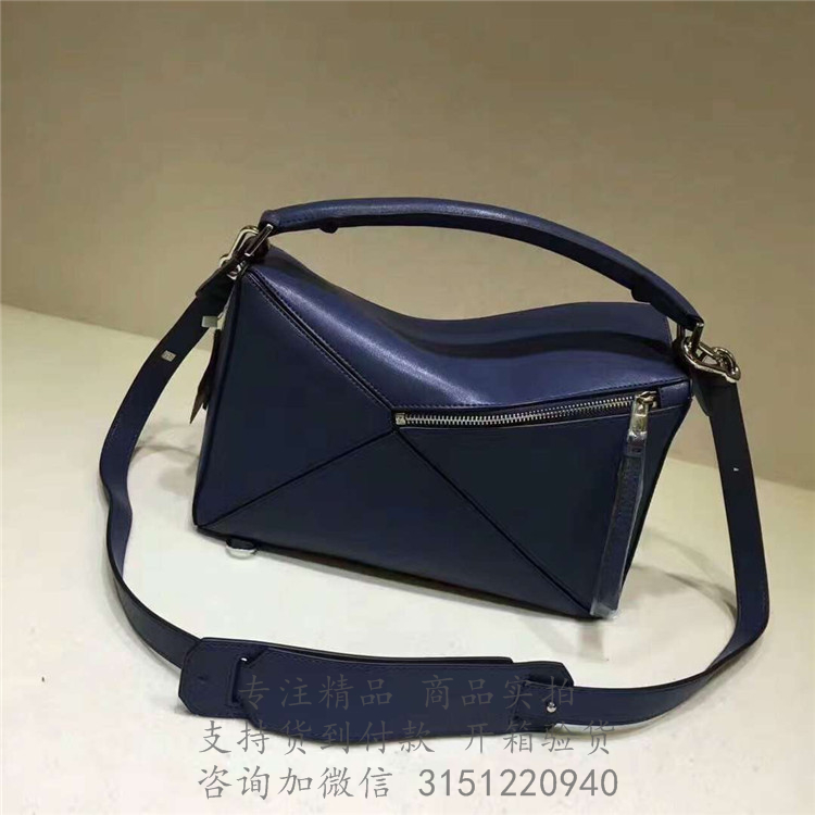 Loewe枕头包 322.30.S20 海军蓝中号Puzzle Bag手提包