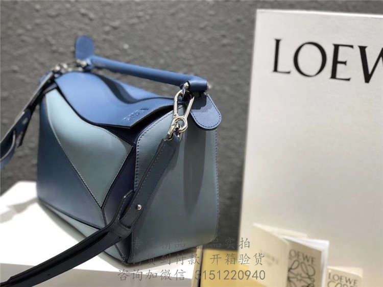 Loewe枕头包 322.30US20 深蓝浅蓝拼色中号Puzzle Bag手提包