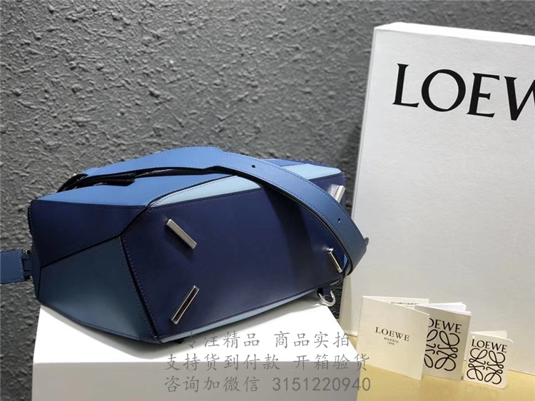 Loewe枕头包 322.30US20 深蓝浅蓝拼色中号Puzzle Bag手提包