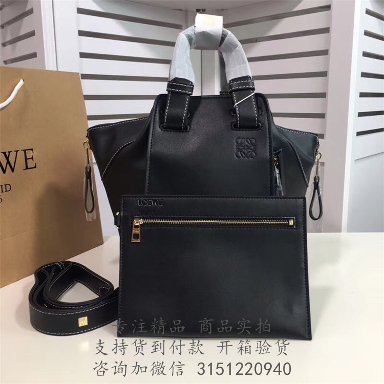 Loewe手提包 38712KBN60 罗意威黑色小号 Hammock手提包