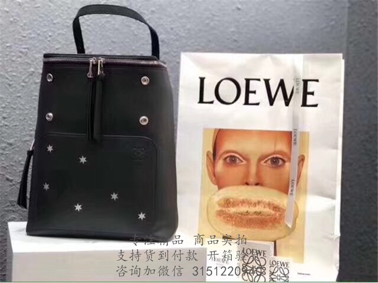Loewe双肩背包 307.30SU15 罗意威黑色六芒星印花小号Goya 背包