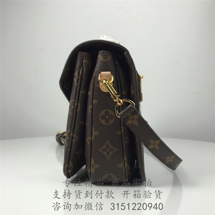 LV邮差包 M44366 Love Lock胶囊系列老花POCHETTE METIS 手袋