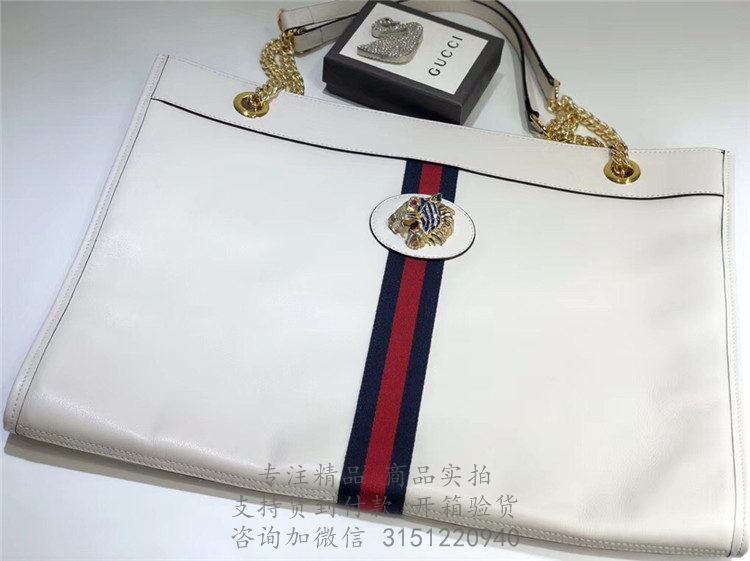 Gucci购物包 537219 白色牛皮Rajah系列大号购物袋