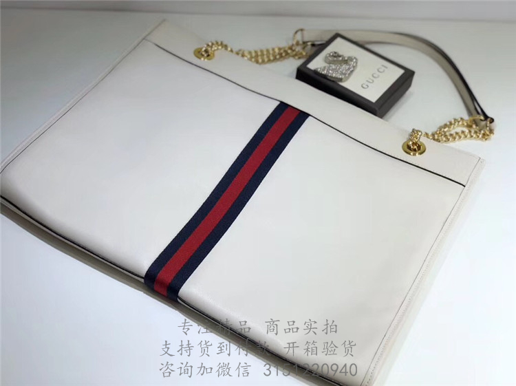 Gucci购物包 537219 白色牛皮Rajah系列大号购物袋