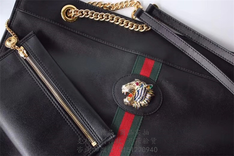 Gucci购物包 537219 黑色牛皮Rajah系列大号购物袋