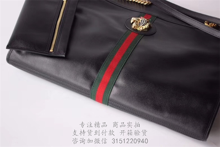 Gucci购物包 537219 黑色牛皮Rajah系列大号购物袋