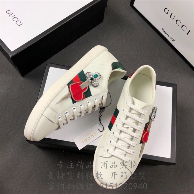 Gucci小白鞋 472990 白色Ace系列皮革一箭穿心刺绣运动鞋