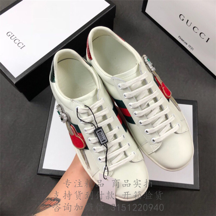 Gucci小白鞋 472990 白色Ace系列皮革一箭穿心刺绣运动鞋