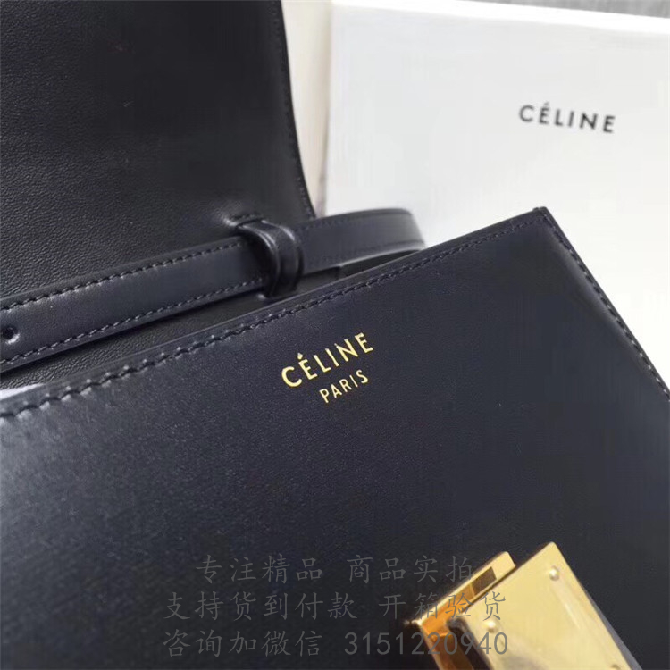 Celine豆腐包 189183DLS.38NO 赛琳黑色CLASSIC小号抛光小牛皮手袋