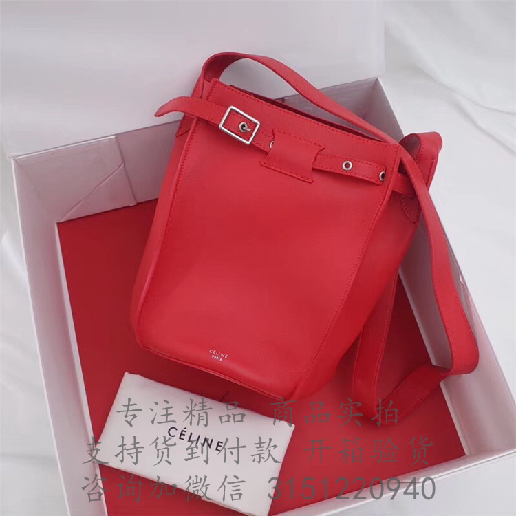 Celine水桶包 189343A4T.27ED 赛琳红色BIG BAG BUCKET配长肩带光滑小牛皮水桶包
