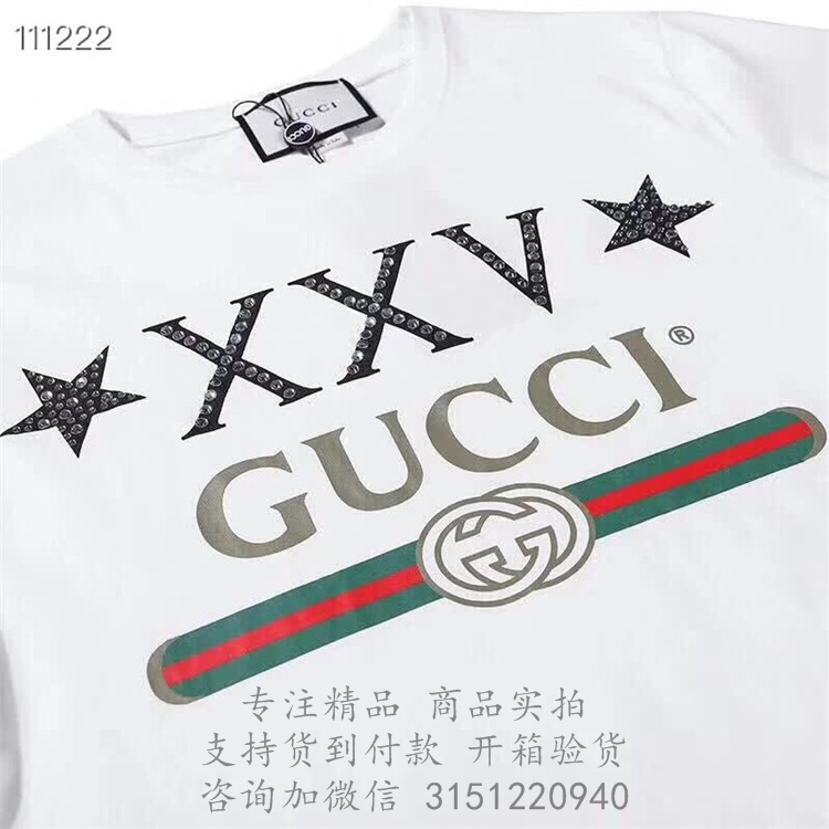 古驰白色饰星星和Gucci标识超大造型T恤 492347 X9Y38 7550