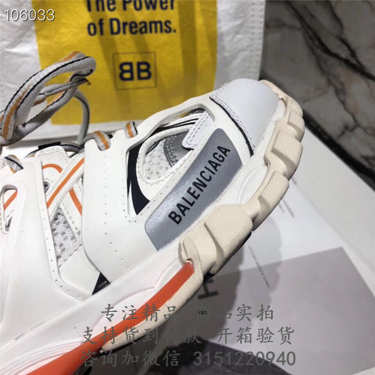 巴黎世家Balenciaga白色、橙色网眼和尼龙Track运动鞋 542436W1GB19059