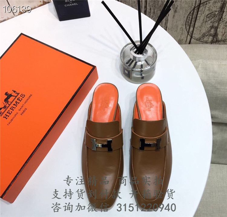 爱马仕Hermes棕色Paradis穆勒鞋包头半拖鞋 H172103Z T1355