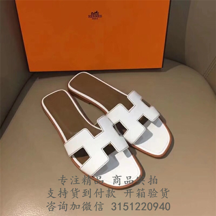 爱马仕Hermes白色Oran凉鞋平底拖鞋 H021056Z 02355