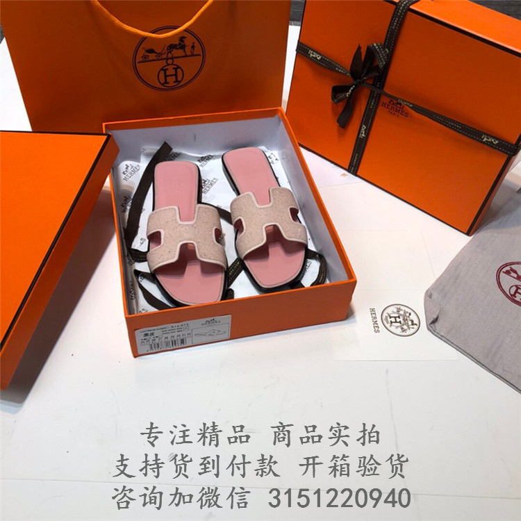 爱马仕Hermes粉色Oran麂皮山羊皮凉鞋平底拖鞋 H142149Z 2W375