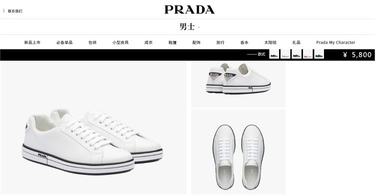 普拉达Prada白色背面饰橡胶徽标贴布真皮运动鞋 4E3314_6DT_F0009