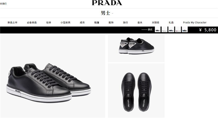 普拉达Prada黑色背面饰橡胶徽标贴布真皮运动鞋 4E3314_6DT_F0002