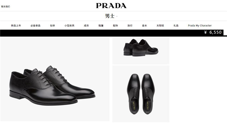 普拉达Prada黑色Saffiano 真皮和哑色真皮牛津鞋 2EB172_UWU_F0002