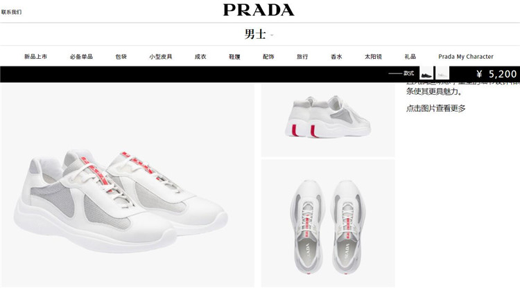 普拉达Prada白色皮革和织物面料运动鞋网鞋 4E3337_6GW_F0J36