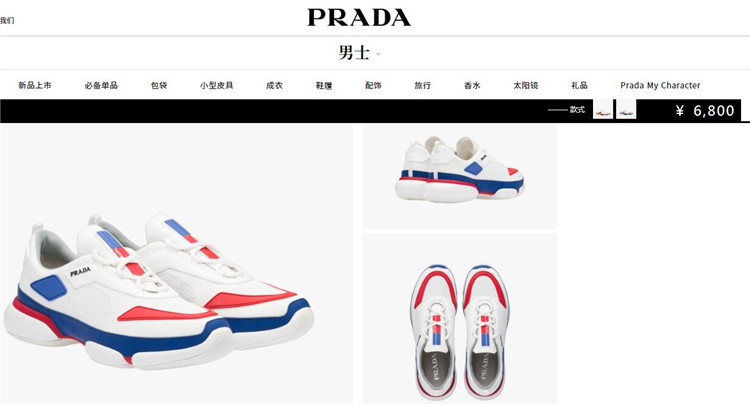 普拉达蓝红白拼色Prada Cloudbust 针织运动鞋跑鞋 2EG253_2ODB_F0YGZ
