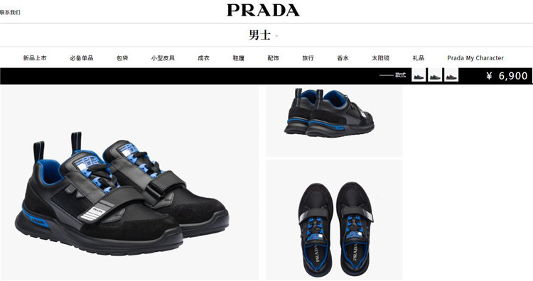 普拉达Prada饰蓝色Mechano 真皮和织物面料运动鞋跑鞋 2EG266_3V71_F0D8J