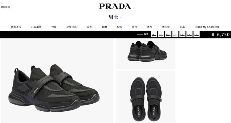 普拉达黑色Prada Cloudbust 运动鞋网鞋 2OG064_1OUF_F0806