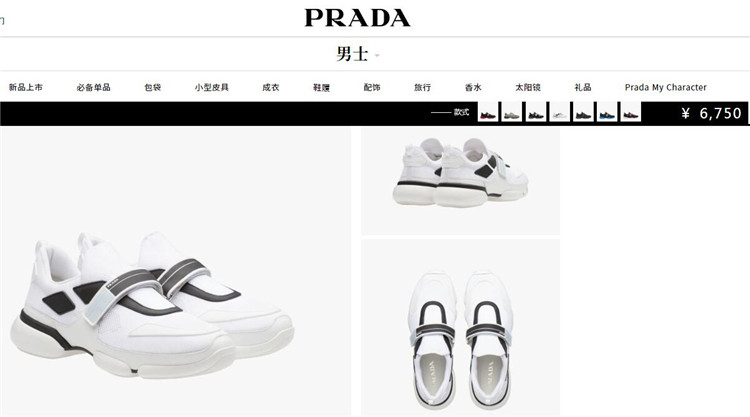 普拉达白色Prada Cloudbust 运动鞋网鞋 2OG064_1OUF_F0BET