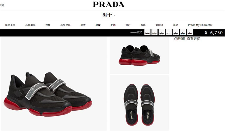 普拉达黑红拼色Prada Cloudbust 运动鞋网鞋 2OG064_1OUF_F002L